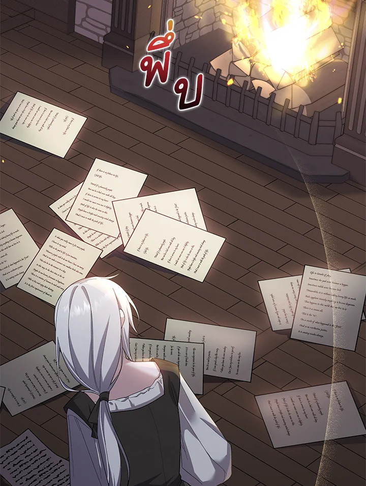 Please Support My Revenge 2 028